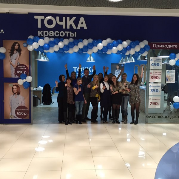Точка красоты атлантис Точка красоты атлантис