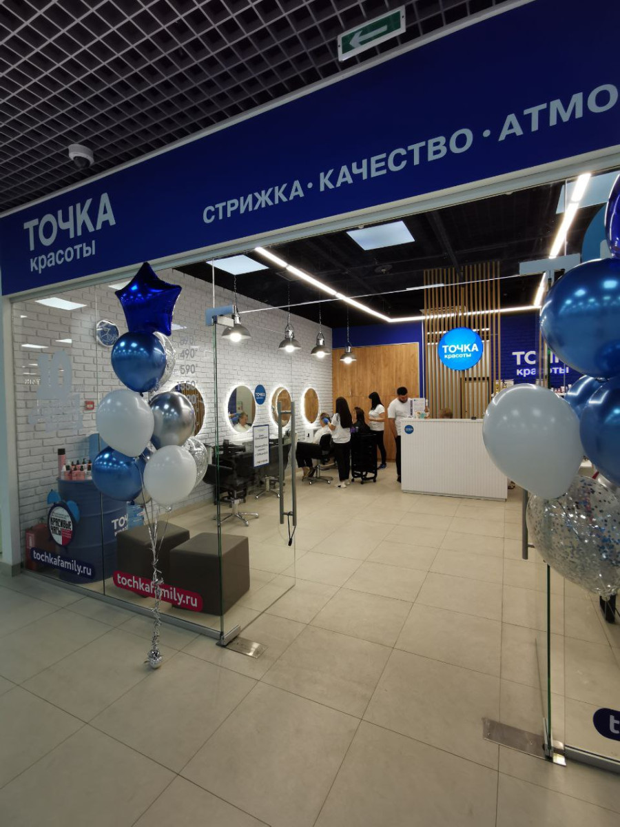 Точка красоты литовский бул 22 отзывы. Точка красоты Авиапарк. Точка красоты Солнцево небо. Самсунг экспириенс. Точка красоты Румянцево