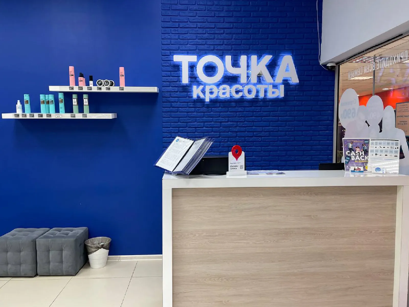 Салон Красоты На Кировоградской Улице